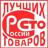 Дэнас - Вертебра Новинка (5 программ) купить в Бузулуке Дэнас официальный сайт denasolm.ru 