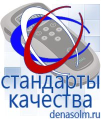 Дэнас официальный сайт denasolm.ru Электроды Скэнар в Бузулуке