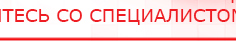 купить Дэнас - Вертебра Новинка (5 программ) - Аппараты Дэнас Дэнас официальный сайт denasolm.ru в Бузулуке